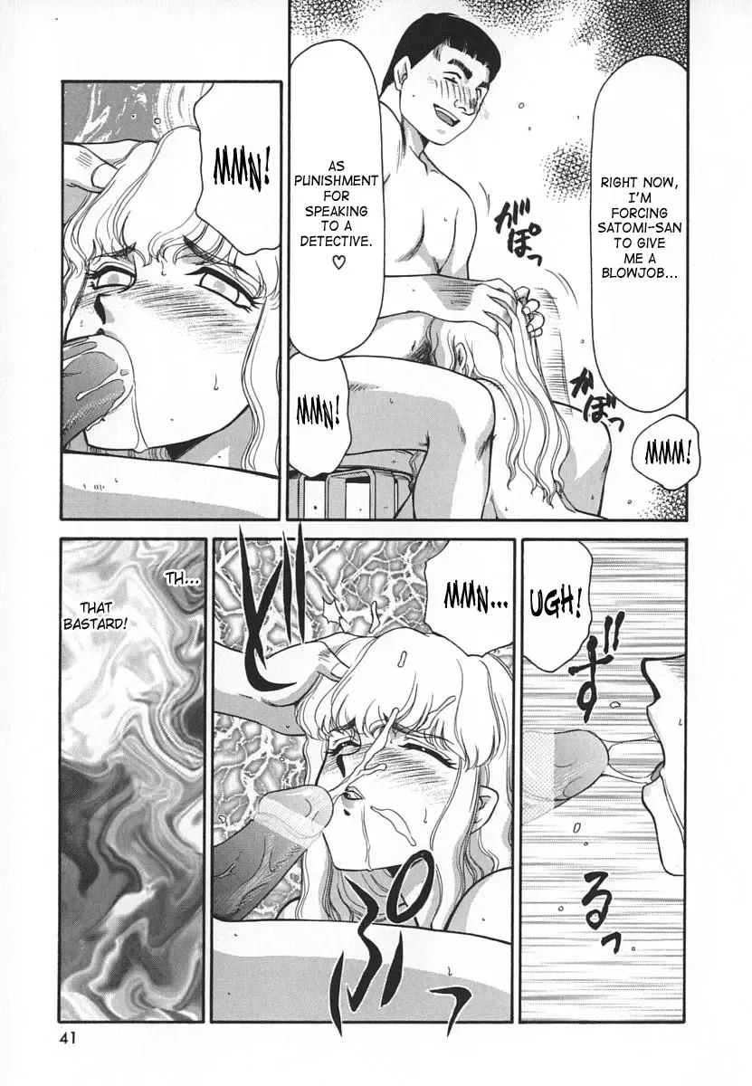 [Taira Hajime] Change! 1 Fhentai - Page 41