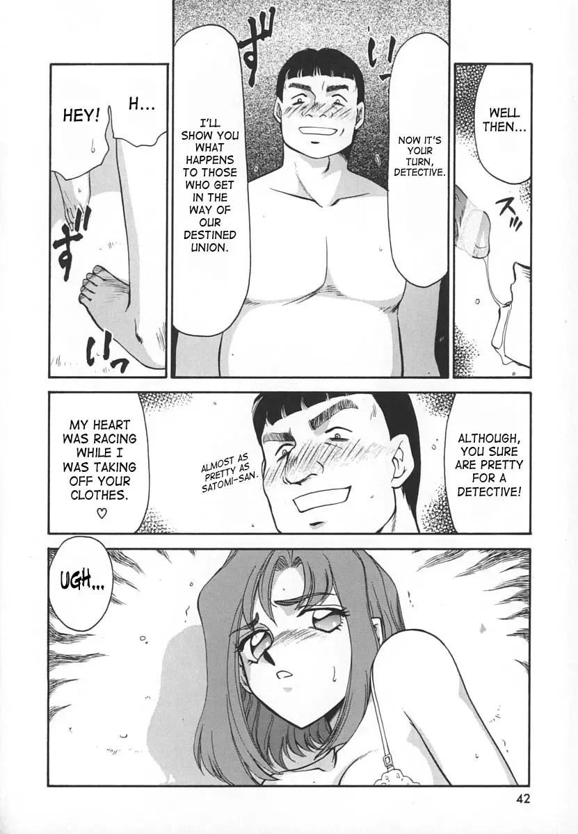 [Taira Hajime] Change! 1 Fhentai - Page 42