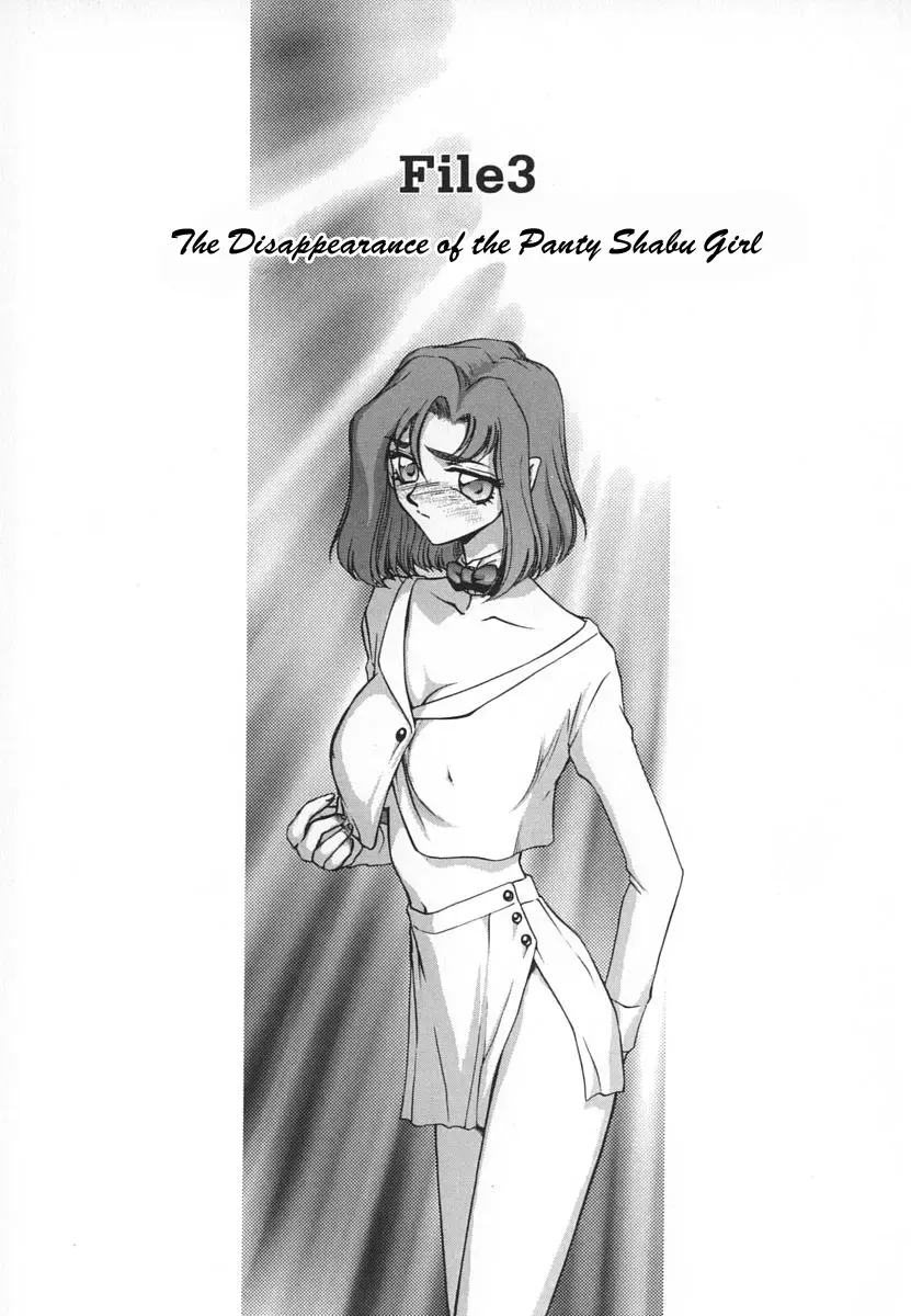 [Taira Hajime] Change! 1 Fhentai - Page 51