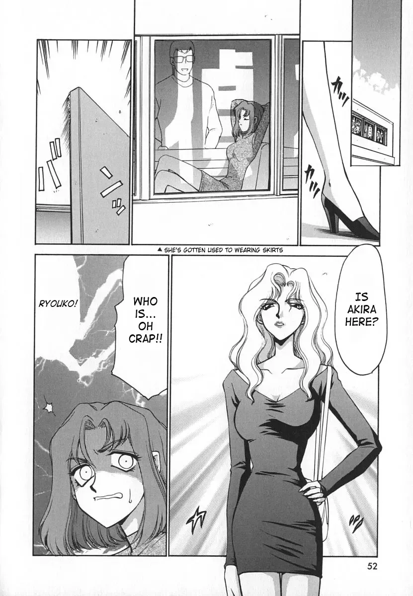 [Taira Hajime] Change! 1 Fhentai - Page 52