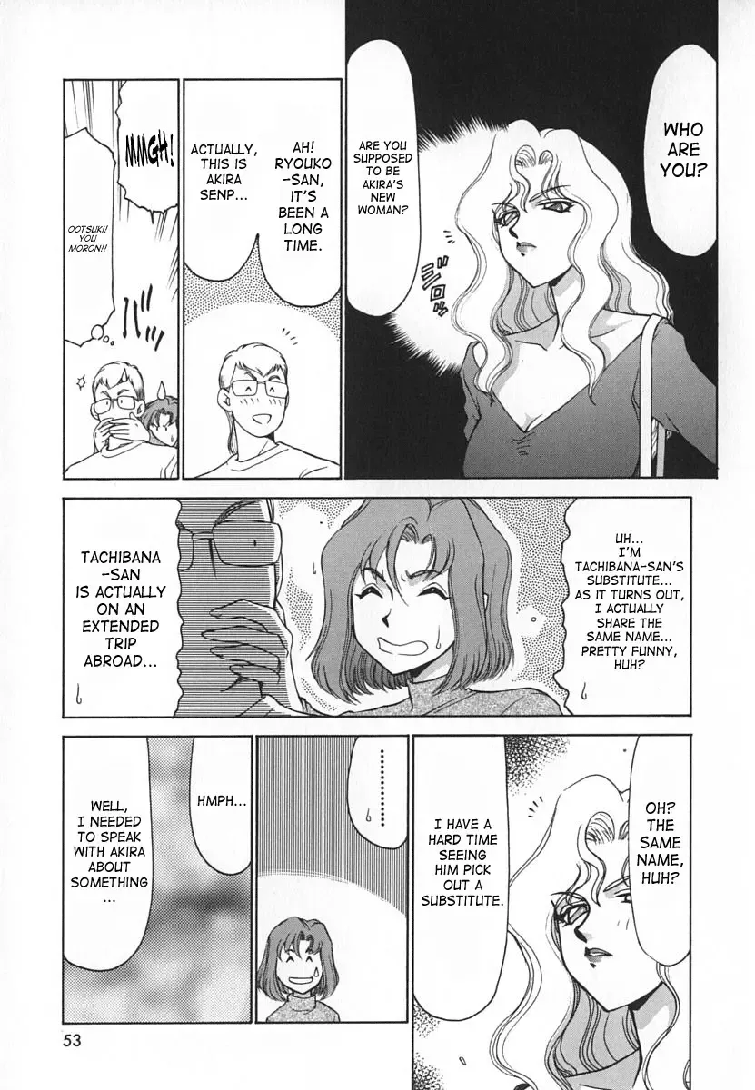 [Taira Hajime] Change! 1 Fhentai - Page 53