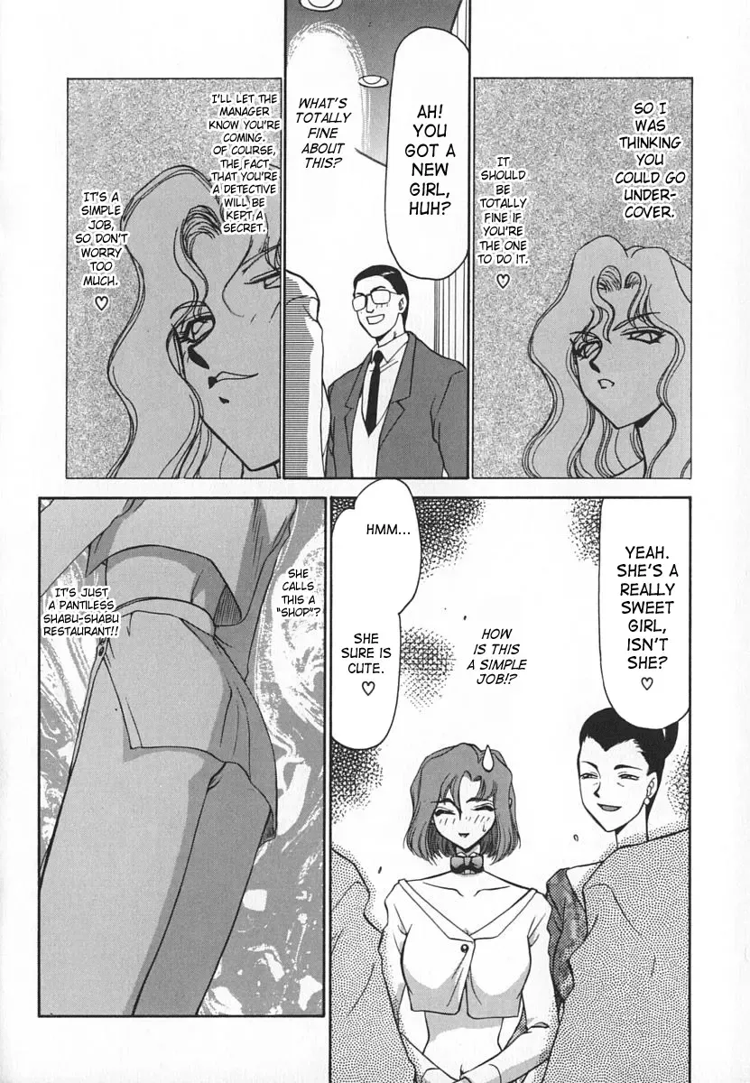 [Taira Hajime] Change! 1 Fhentai - Page 56
