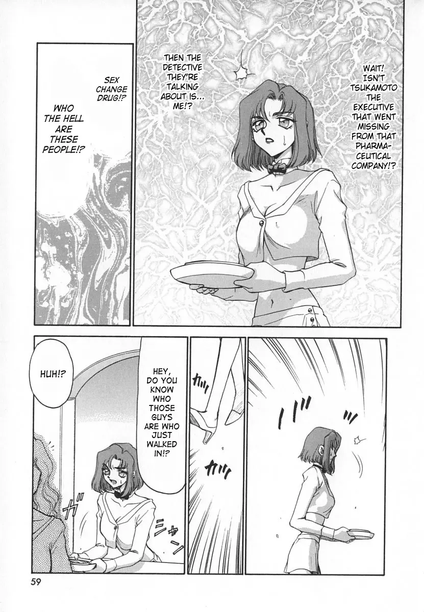 [Taira Hajime] Change! 1 Fhentai - Page 59
