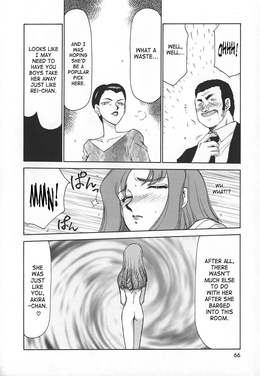[Taira Hajime] Change! 1 Fhentai - Page 66