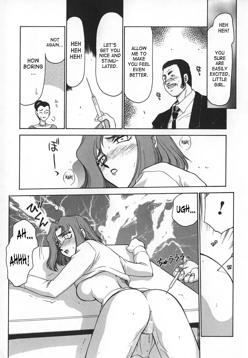[Taira Hajime] Change! 1 Fhentai - Page 69
