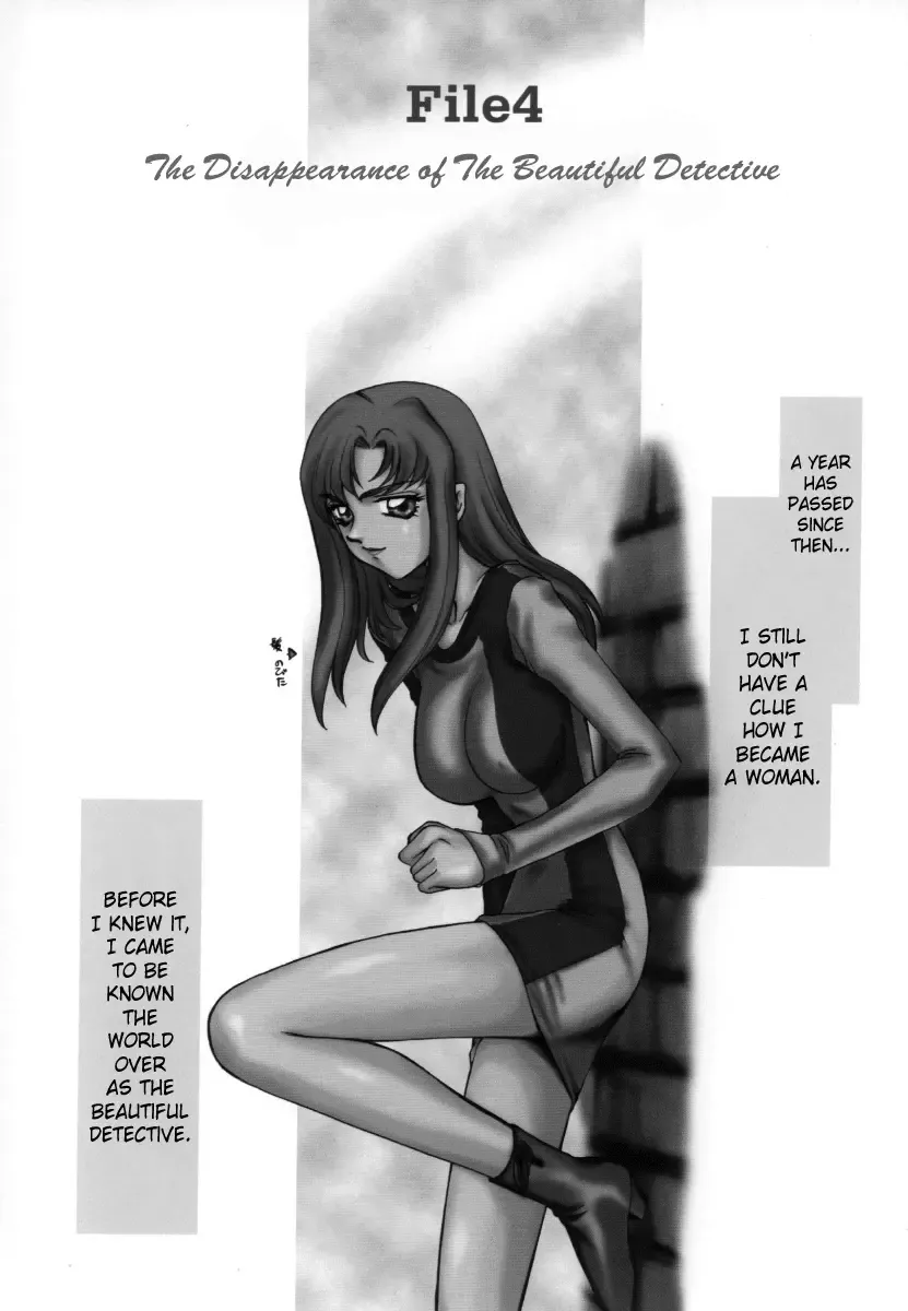 [Taira Hajime] Change! 1 Fhentai - Page 73