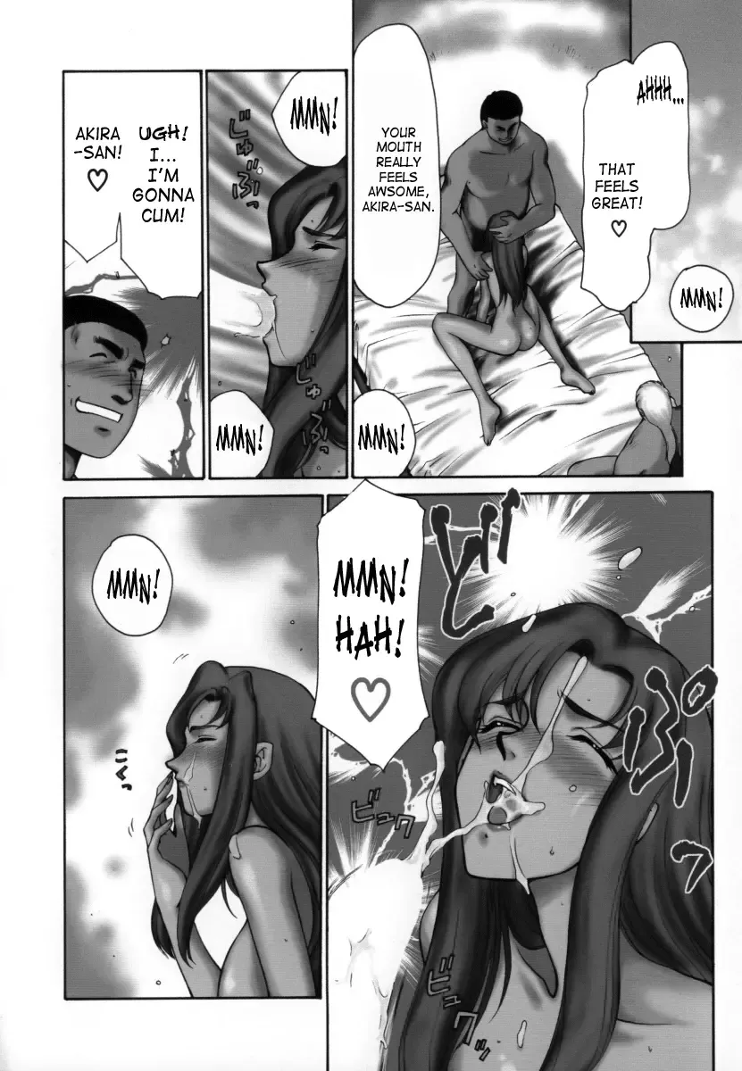 [Taira Hajime] Change! 1 Fhentai - Page 74