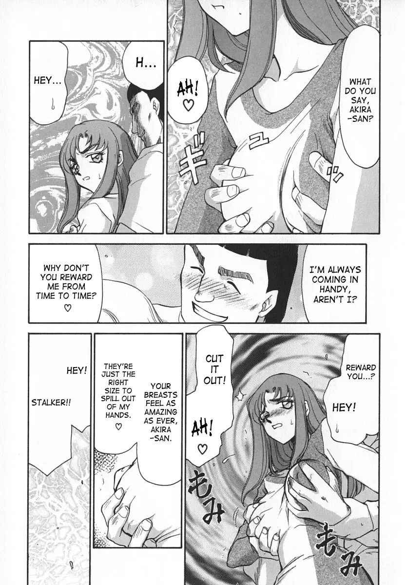 [Taira Hajime] Change! 1 Fhentai - Page 81