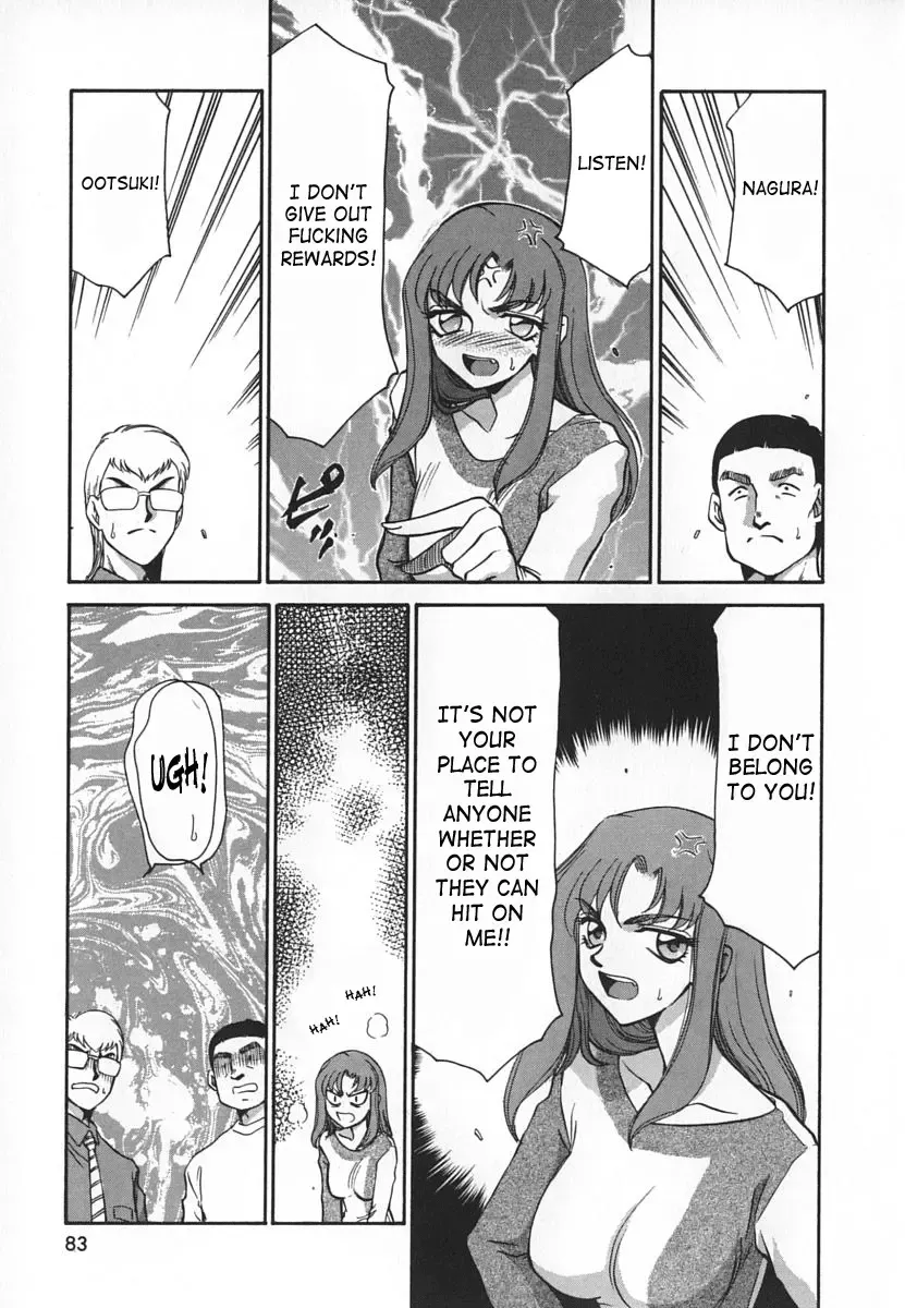 [Taira Hajime] Change! 1 Fhentai - Page 83