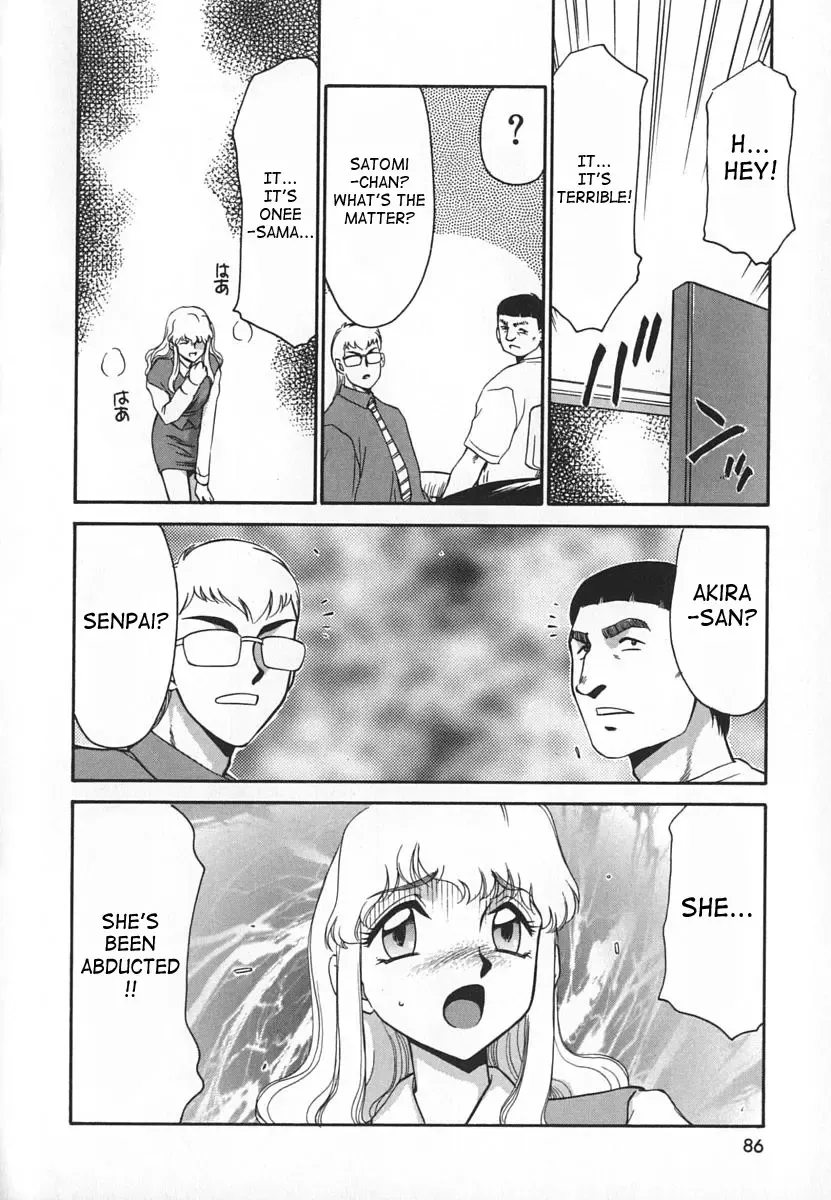 [Taira Hajime] Change! 1 Fhentai - Page 86