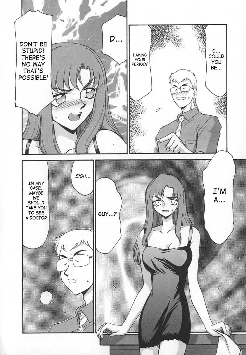 [Taira Hajime] Change! 1 Fhentai - Page 98
