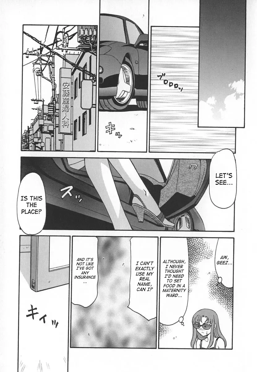[Taira Hajime] Change! 1 Fhentai - Page 99