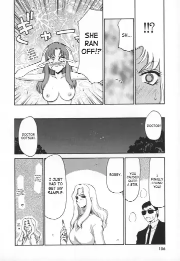 [Taira Hajime] Change! 1 Fhentai - Page 156