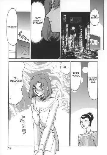 [Taira Hajime] Change! 1 Fhentai - Page 55