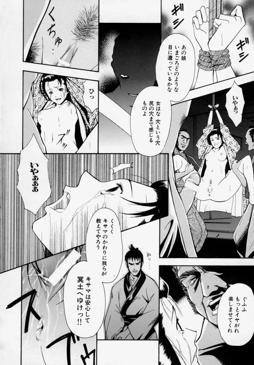 [Udai Tetsurou] Shoujo Chitai Fhentai - Page 128