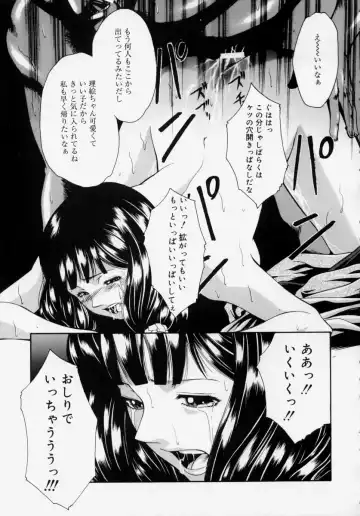 [Udai Tetsurou] Shoujo Chitai Fhentai - Page 113