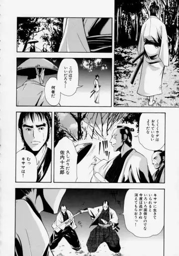 [Udai Tetsurou] Shoujo Chitai Fhentai - Page 126