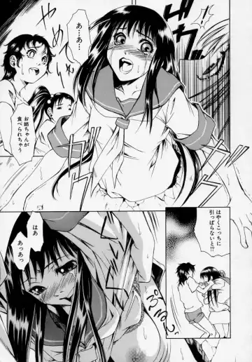 [Udai Tetsurou] Shoujo Chitai Fhentai - Page 13