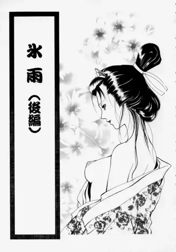 [Udai Tetsurou] Shoujo Chitai Fhentai - Page 133