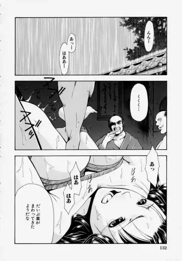 [Udai Tetsurou] Shoujo Chitai Fhentai - Page 134