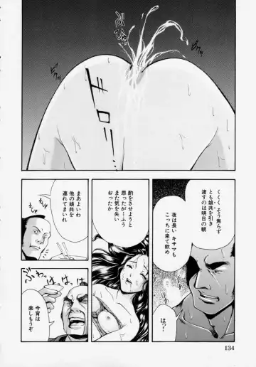 [Udai Tetsurou] Shoujo Chitai Fhentai - Page 136