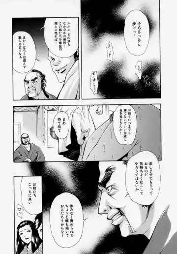 [Udai Tetsurou] Shoujo Chitai Fhentai - Page 137