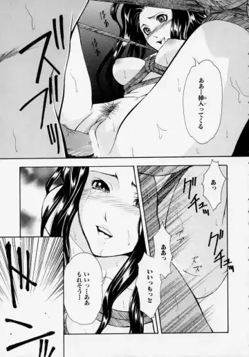 [Udai Tetsurou] Shoujo Chitai Fhentai - Page 145