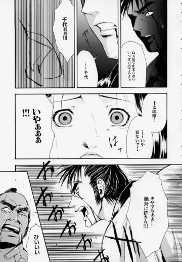 [Udai Tetsurou] Shoujo Chitai Fhentai - Page 147