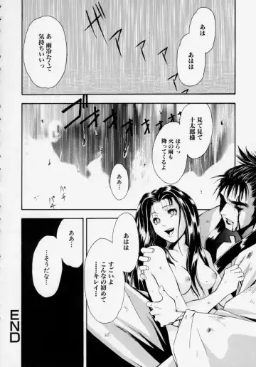 [Udai Tetsurou] Shoujo Chitai Fhentai - Page 148