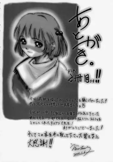 [Udai Tetsurou] Shoujo Chitai Fhentai - Page 150