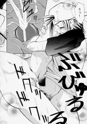 [Udai Tetsurou] Shoujo Chitai Fhentai - Page 18