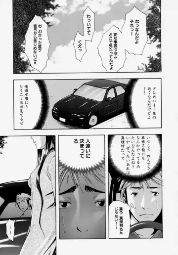 [Udai Tetsurou] Shoujo Chitai Fhentai - Page 25