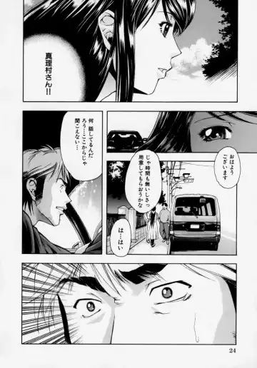 [Udai Tetsurou] Shoujo Chitai Fhentai - Page 26