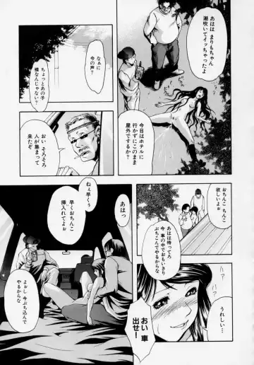 [Udai Tetsurou] Shoujo Chitai Fhentai - Page 31