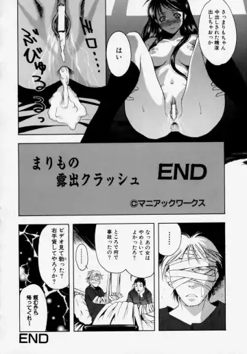 [Udai Tetsurou] Shoujo Chitai Fhentai - Page 36