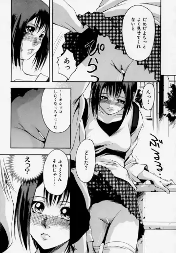 [Udai Tetsurou] Shoujo Chitai Fhentai - Page 39