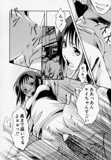 [Udai Tetsurou] Shoujo Chitai Fhentai - Page 48