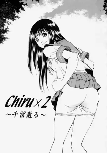 [Udai Tetsurou] Shoujo Chitai Fhentai - Page 5