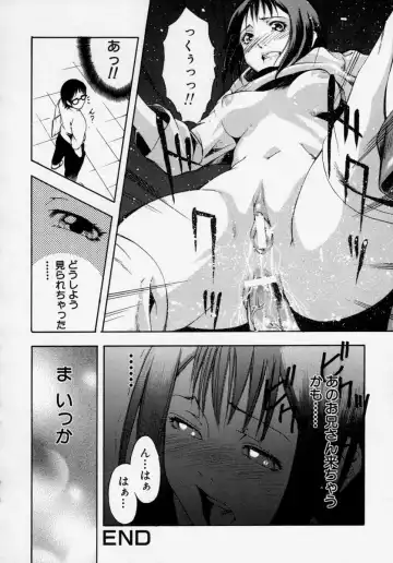 [Udai Tetsurou] Shoujo Chitai Fhentai - Page 52