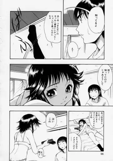 [Udai Tetsurou] Shoujo Chitai Fhentai - Page 58