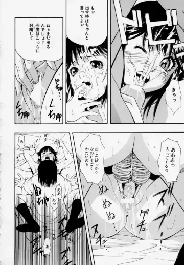 [Udai Tetsurou] Shoujo Chitai Fhentai - Page 66