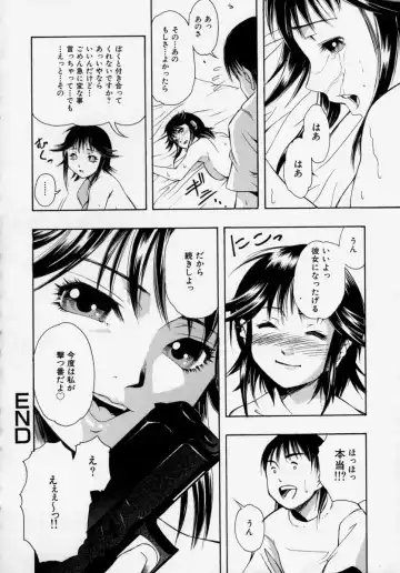 [Udai Tetsurou] Shoujo Chitai Fhentai - Page 68