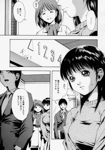 [Udai Tetsurou] Shoujo Chitai Fhentai - Page 69