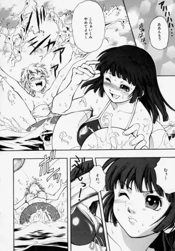 [Udai Tetsurou] Shoujo Chitai Fhentai - Page 86