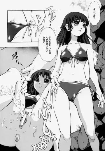 [Udai Tetsurou] Shoujo Chitai Fhentai - Page 89