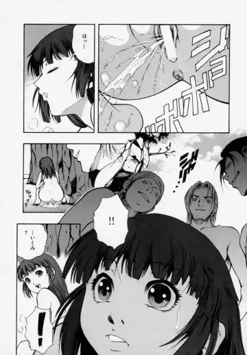 [Udai Tetsurou] Shoujo Chitai Fhentai - Page 90