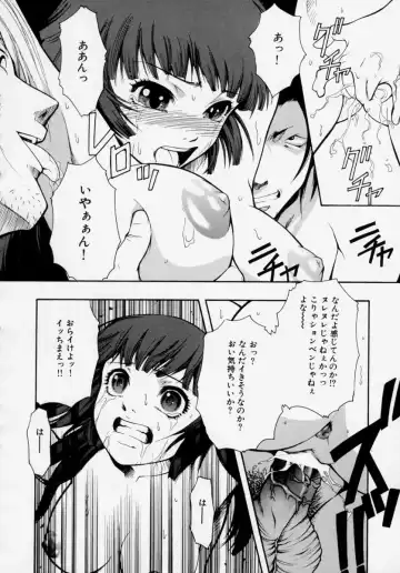 [Udai Tetsurou] Shoujo Chitai Fhentai - Page 94