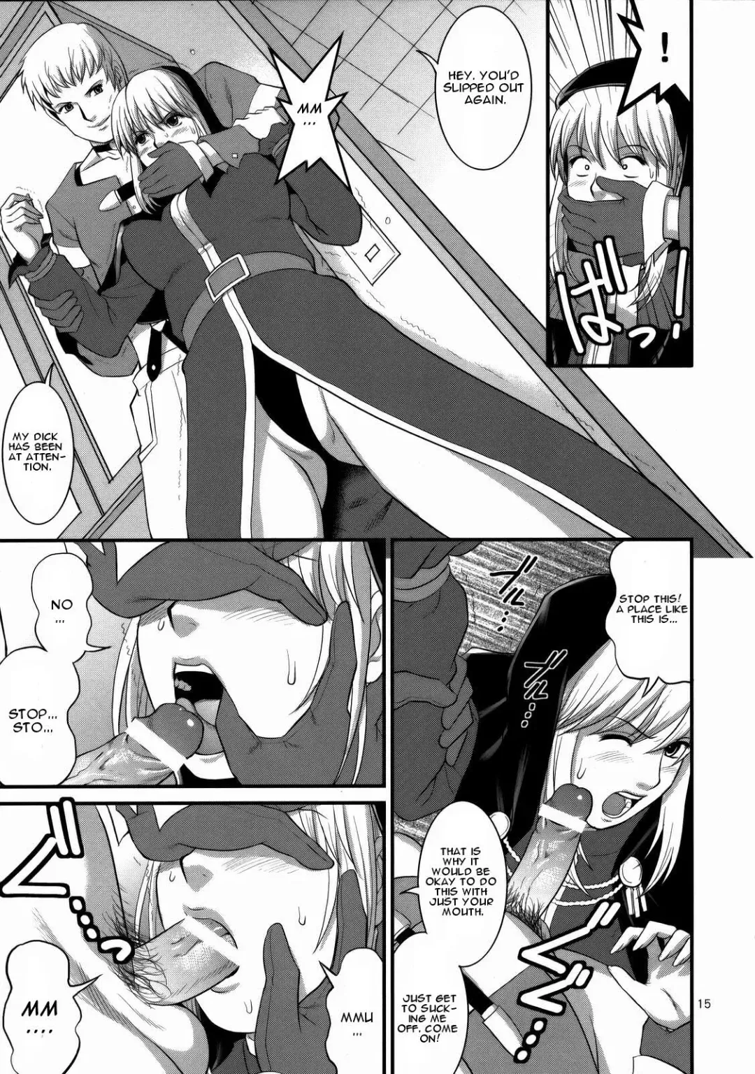 [Saigado] The Yuri & Friends 2008 UM Fhentai - Page 13