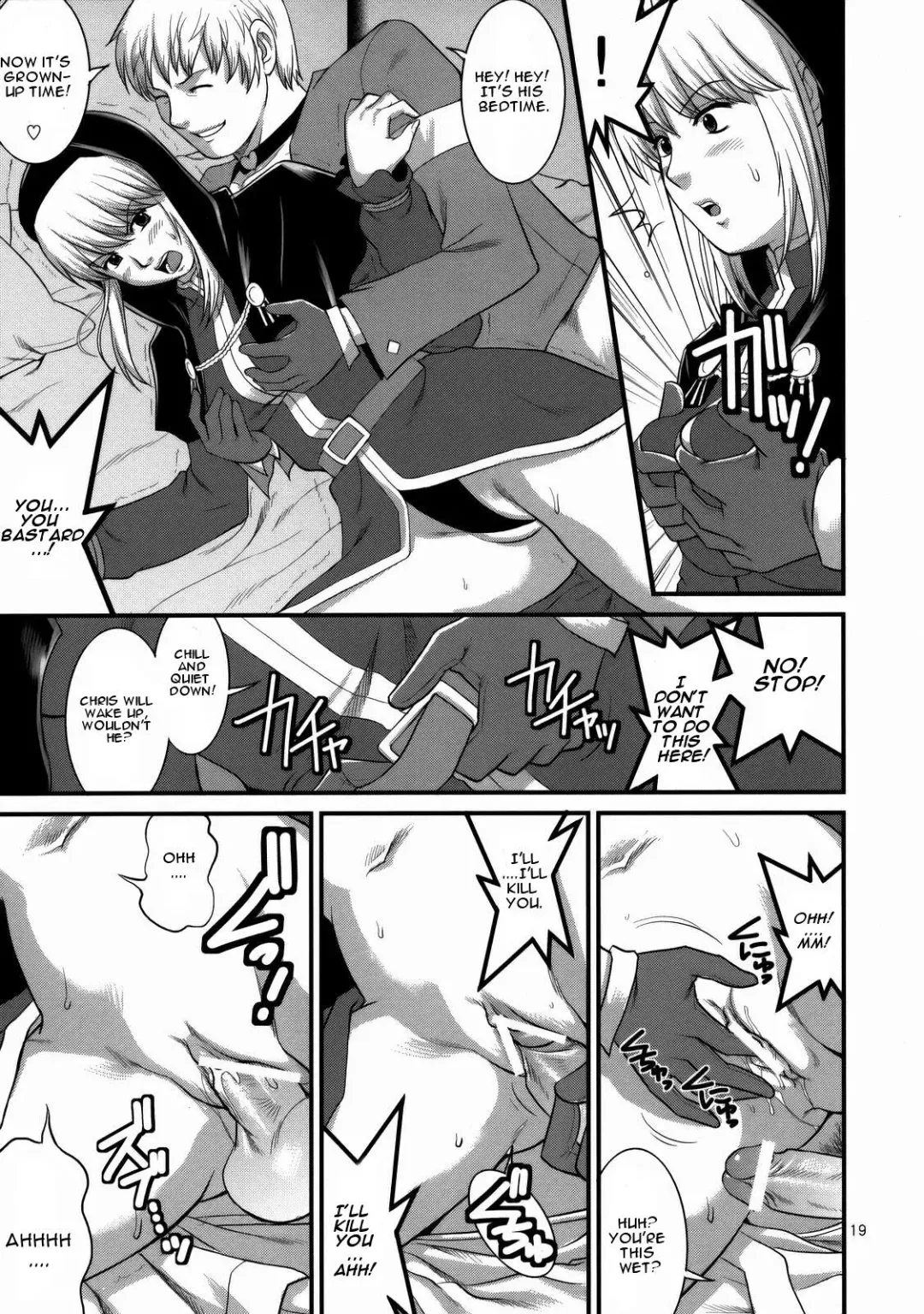 [Saigado] The Yuri & Friends 2008 UM Fhentai - Page 17