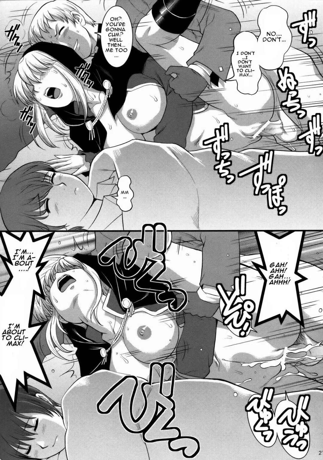 [Saigado] The Yuri & Friends 2008 UM Fhentai - Page 19